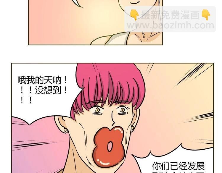 第53话 承认吧