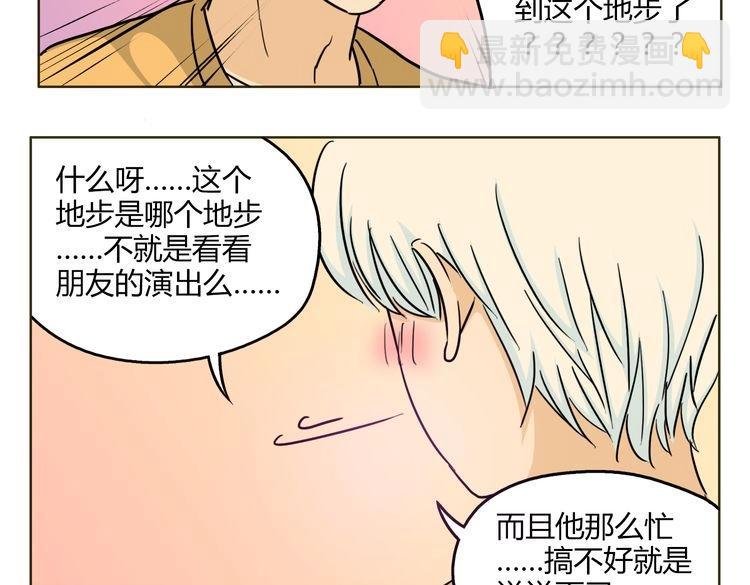 第53话 承认吧