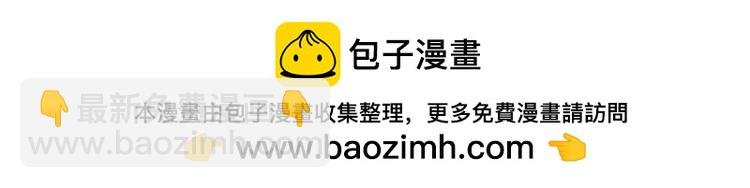 第53话 承认吧