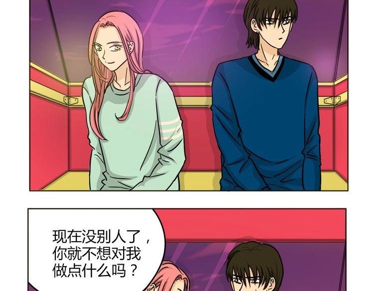 第53话 承认吧