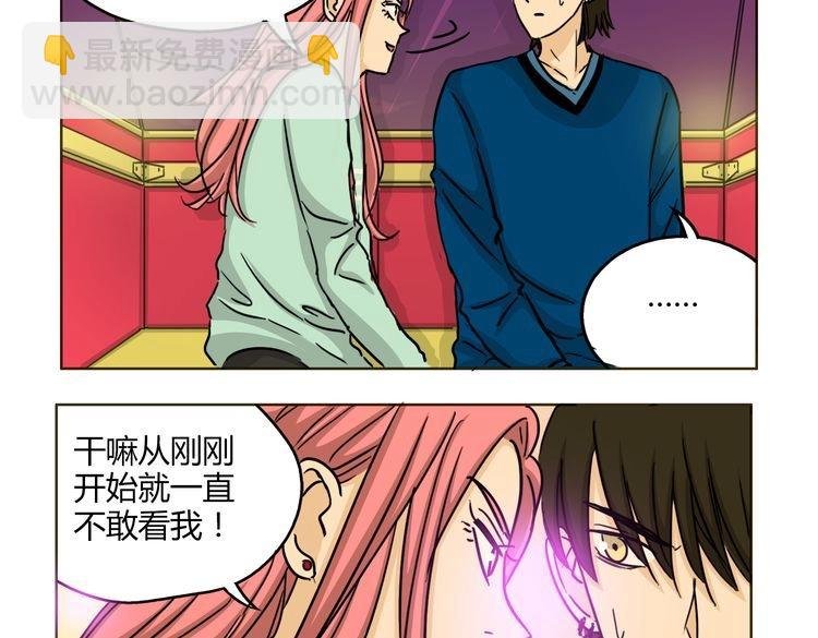第53话 承认吧