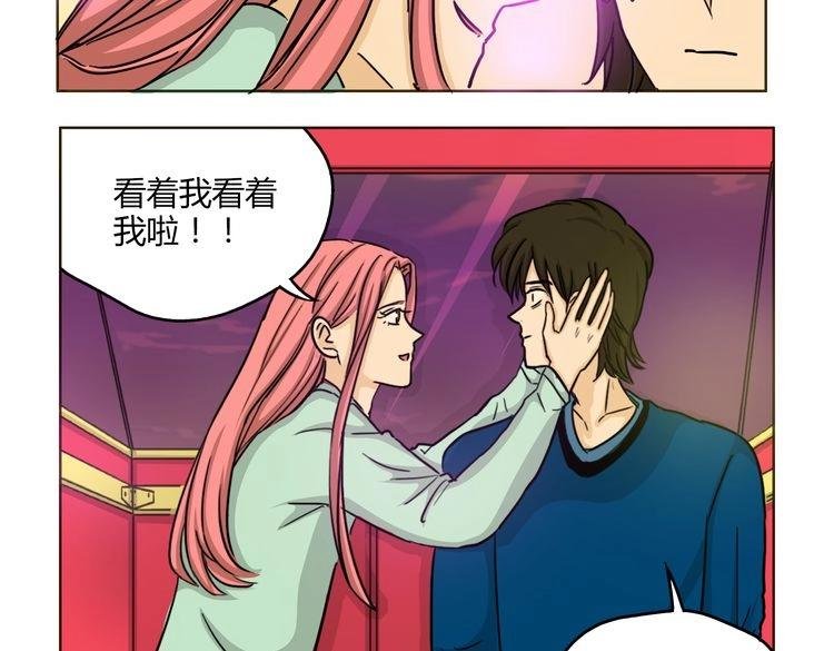 第53话 承认吧
