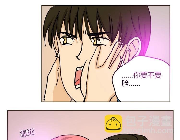 第53话 承认吧