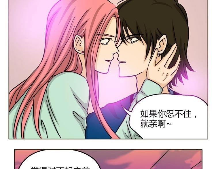 第53话 承认吧