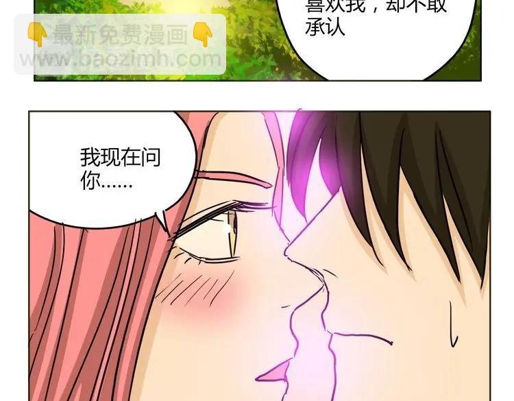 第53话 承认吧