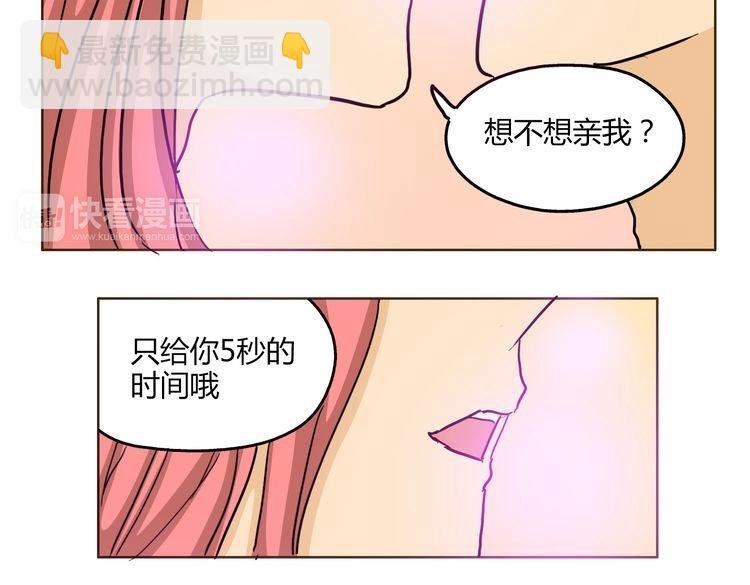 第53话 承认吧