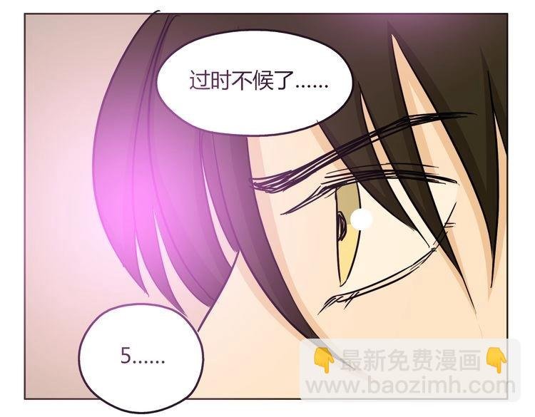 第53话 承认吧