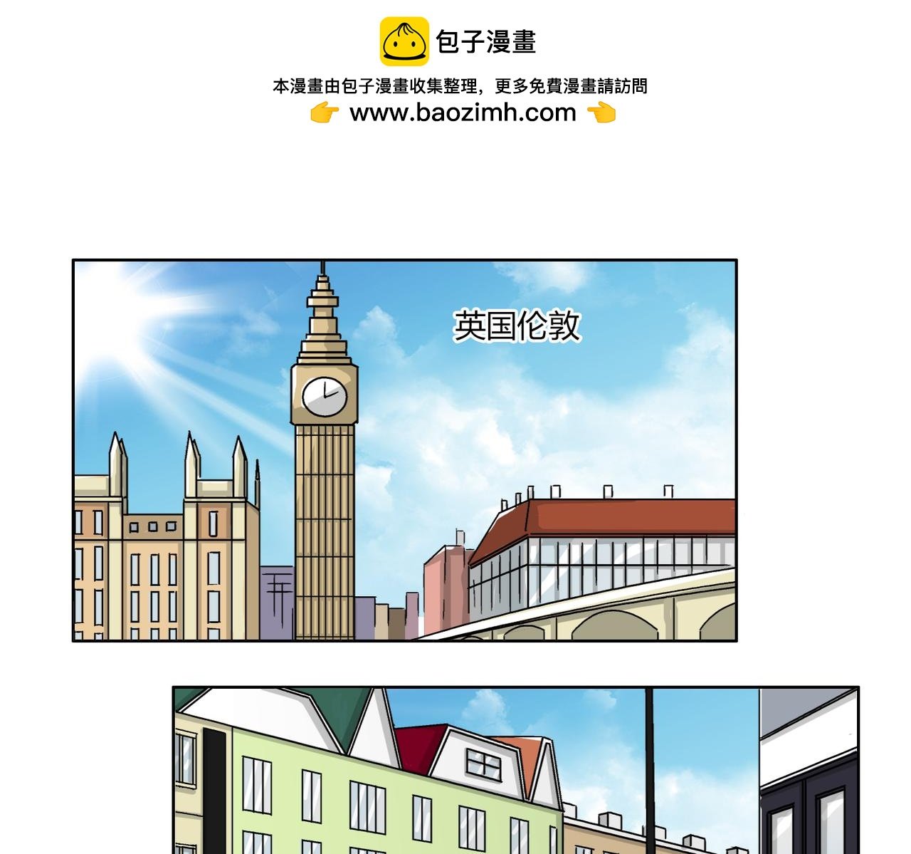 第54话 我好想你
