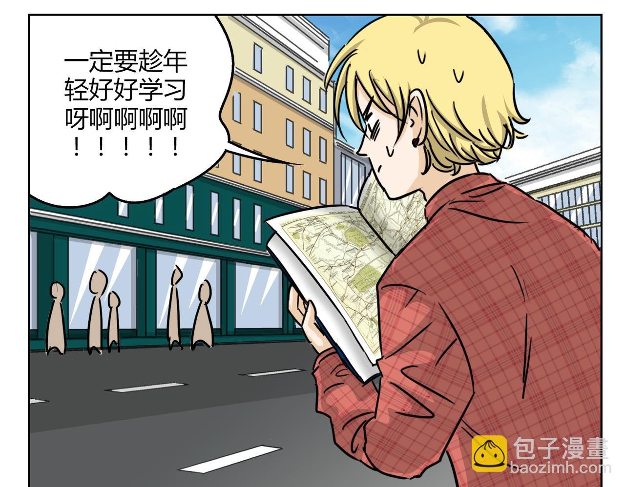 第54话 我好想你