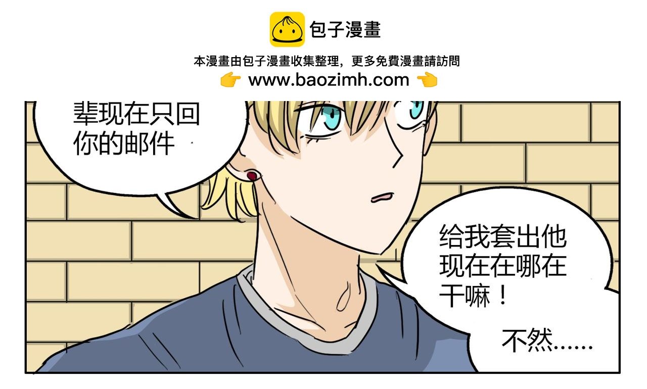 第54话 我好想你