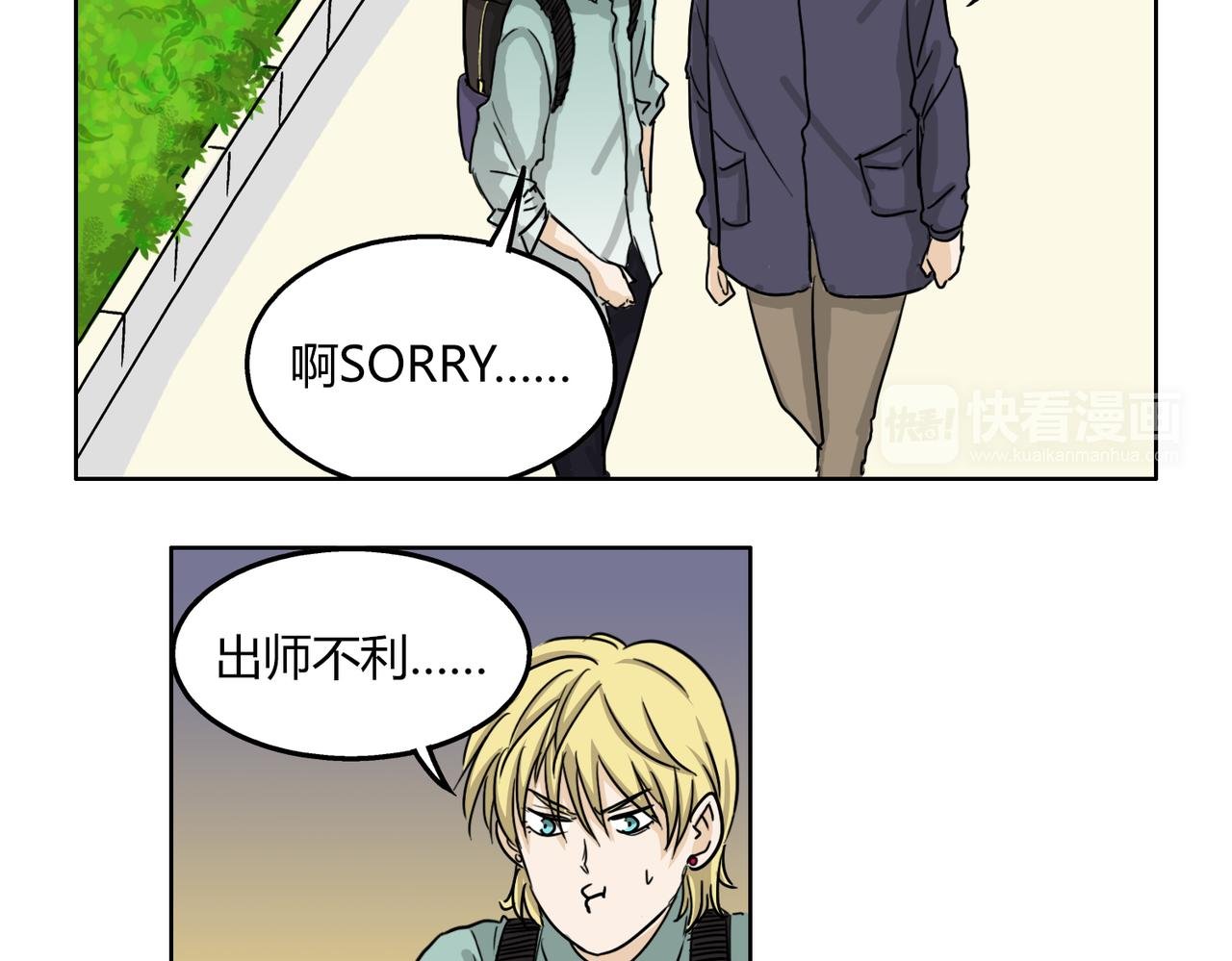 第54话 我好想你