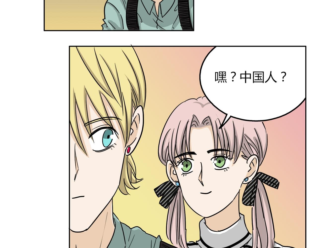 第54话 我好想你