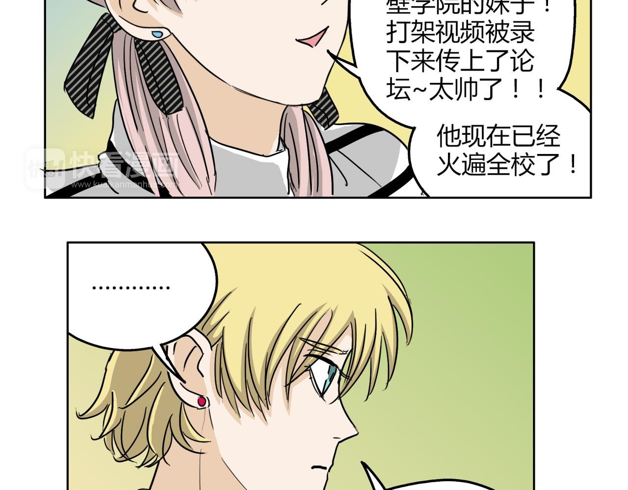 第54话 我好想你