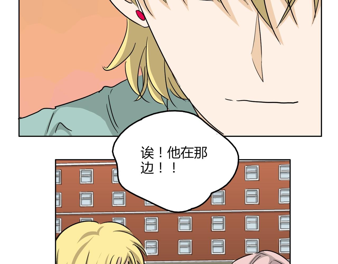 第54话 我好想你