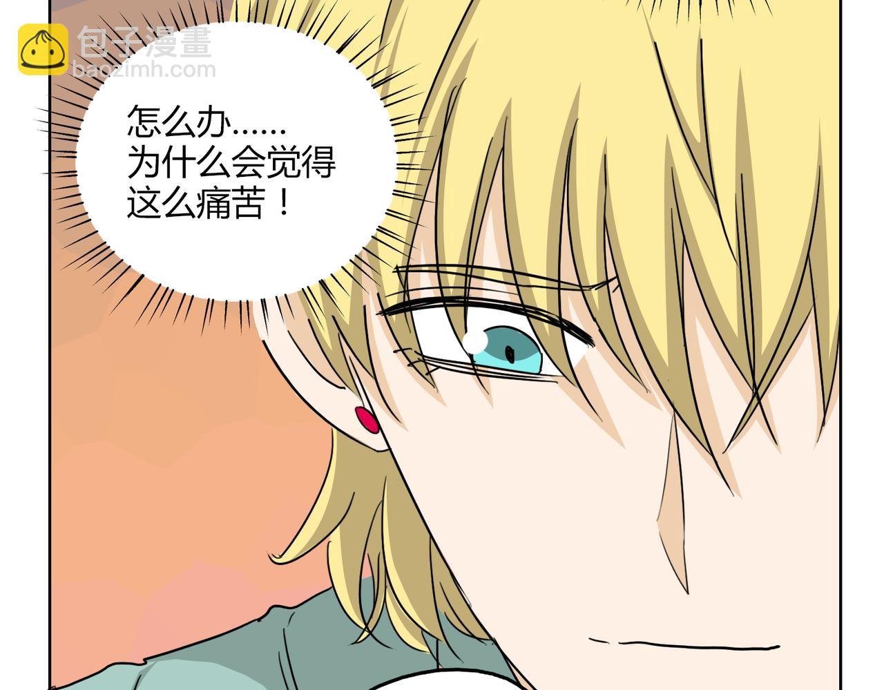 第55话 我是你的狂热粉丝