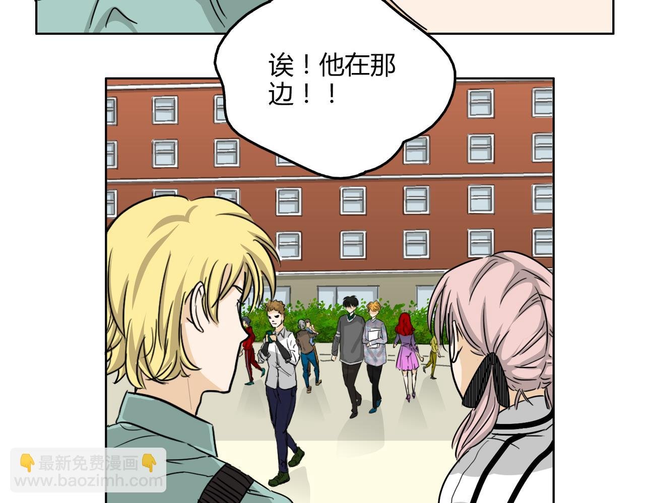第55话 我是你的狂热粉丝