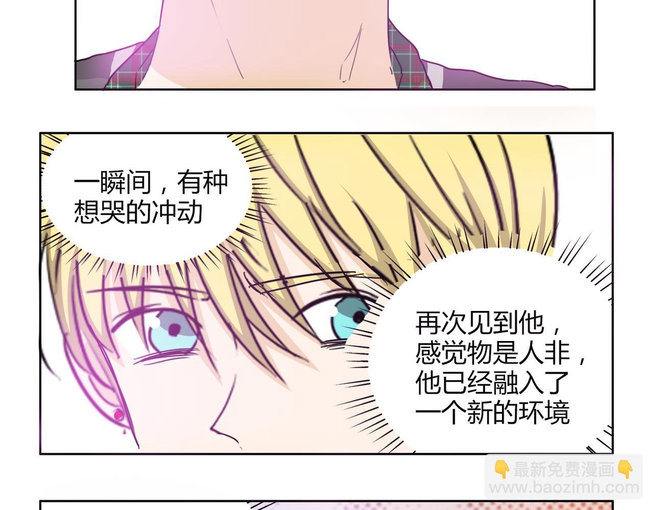 第55话 我是你的狂热粉丝