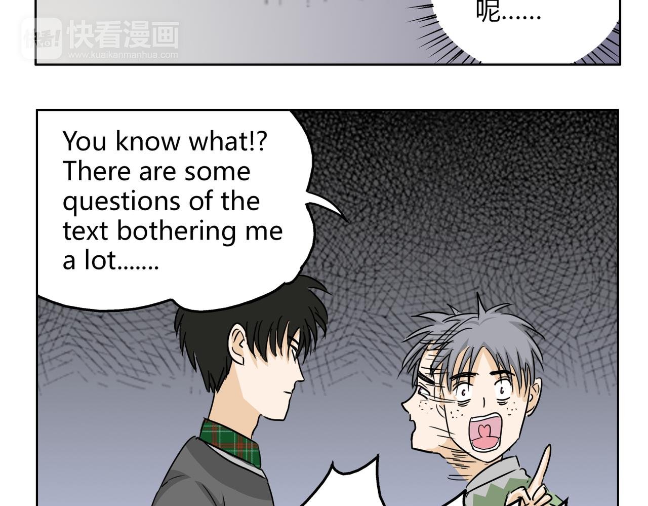 第55话 我是你的狂热粉丝