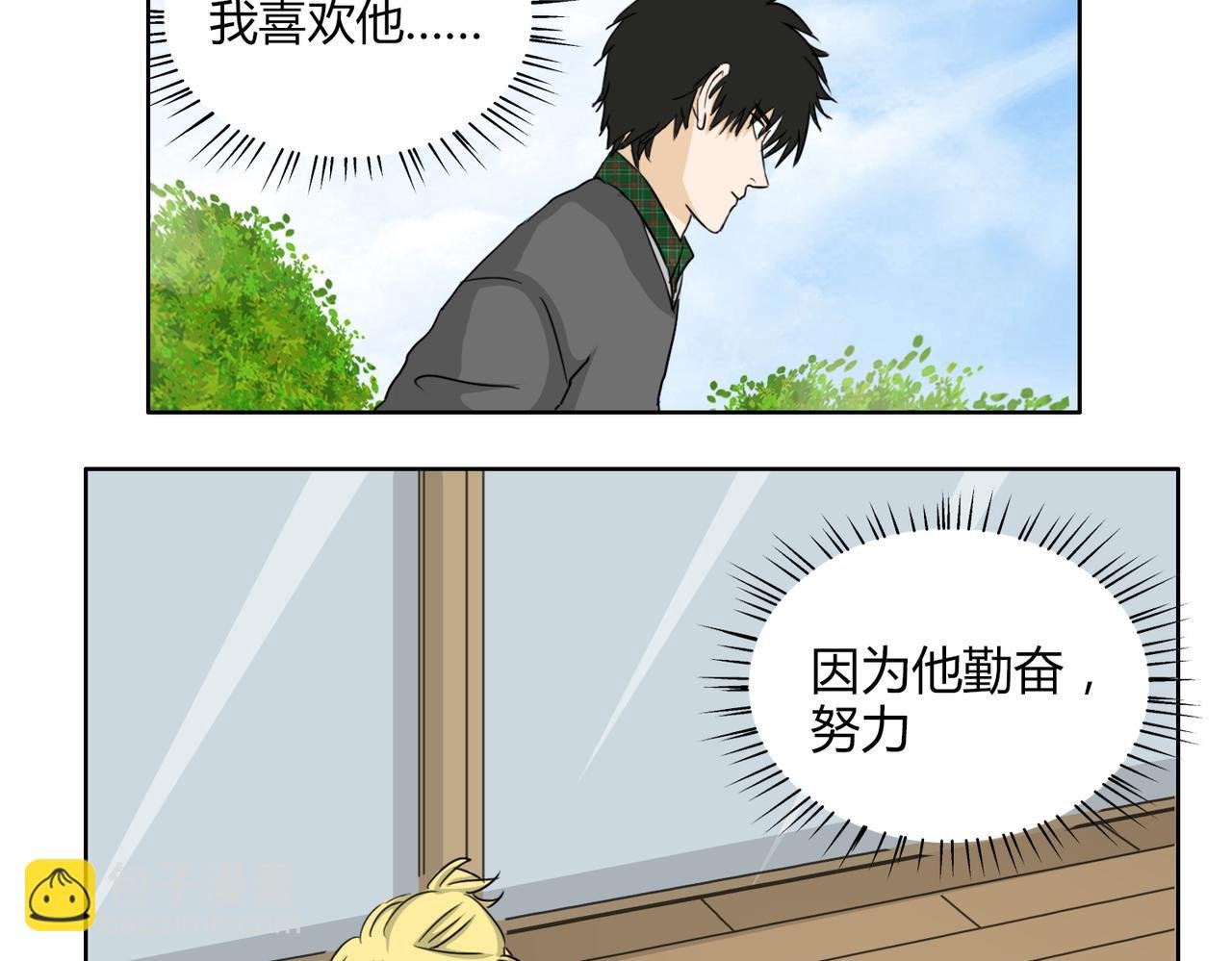 第55话 我是你的狂热粉丝