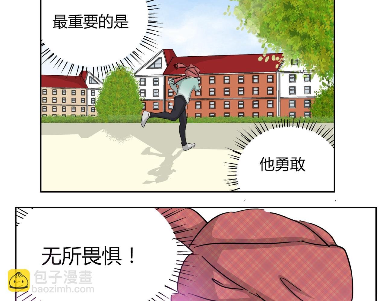 第55话 我是你的狂热粉丝