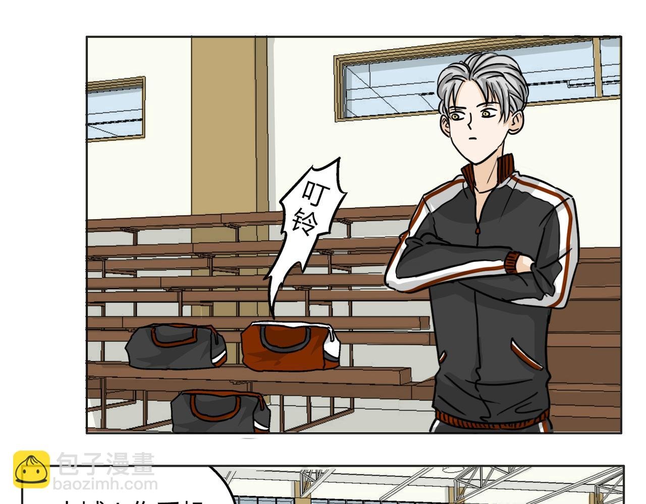 第56话 对事业专一的男人最有魅力