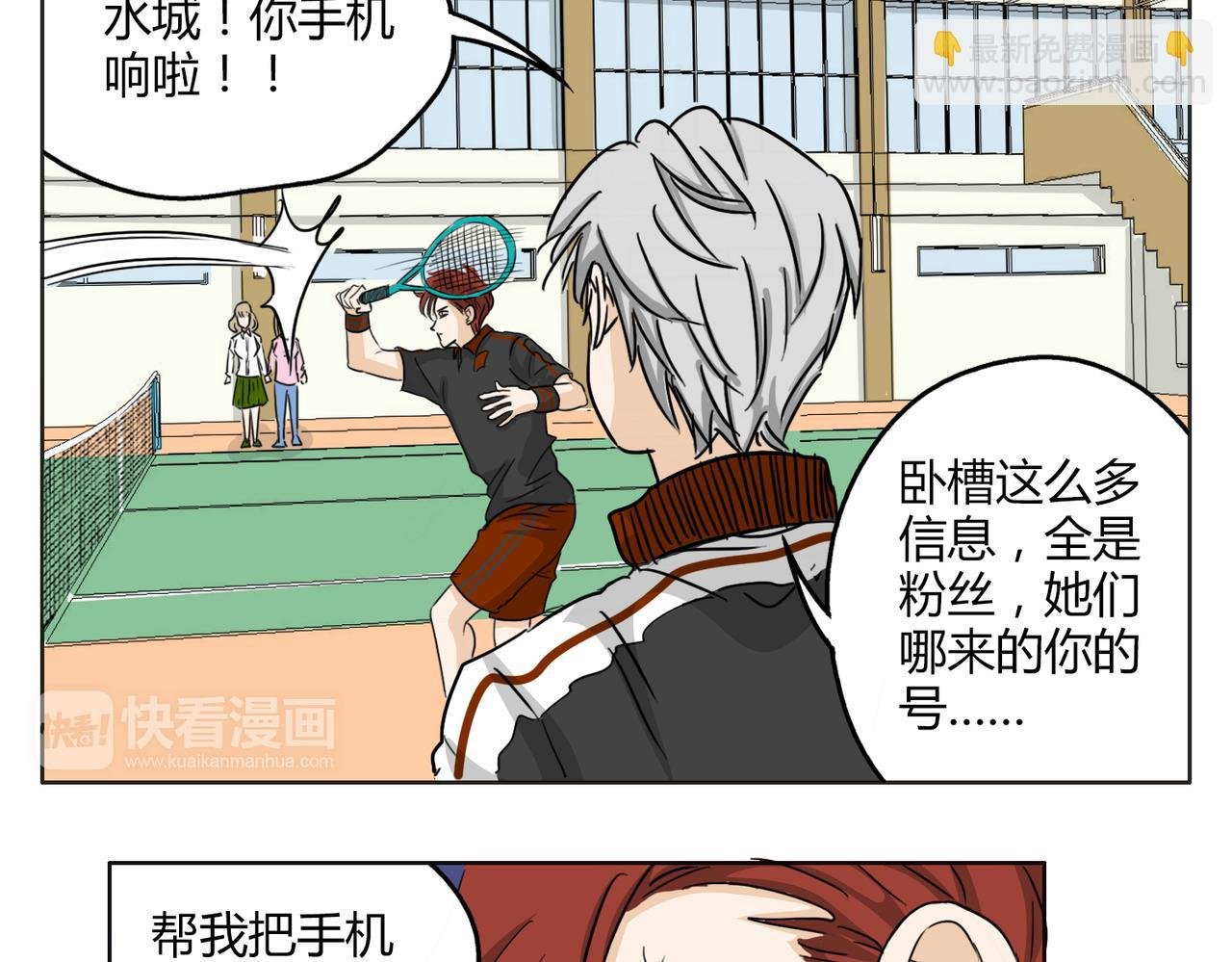 第56话 对事业专一的男人最有魅力