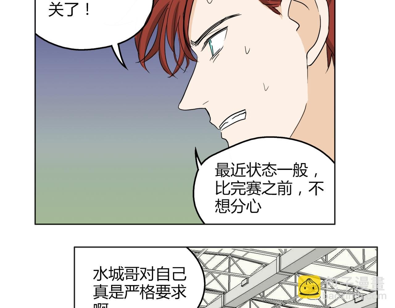 第56话 对事业专一的男人最有魅力