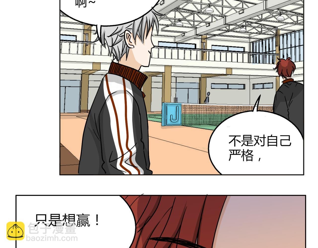 第56话 对事业专一的男人最有魅力