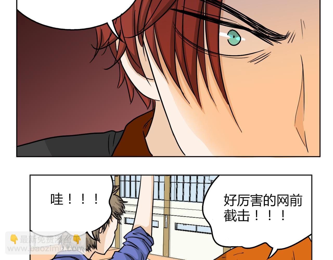 第56话 对事业专一的男人最有魅力