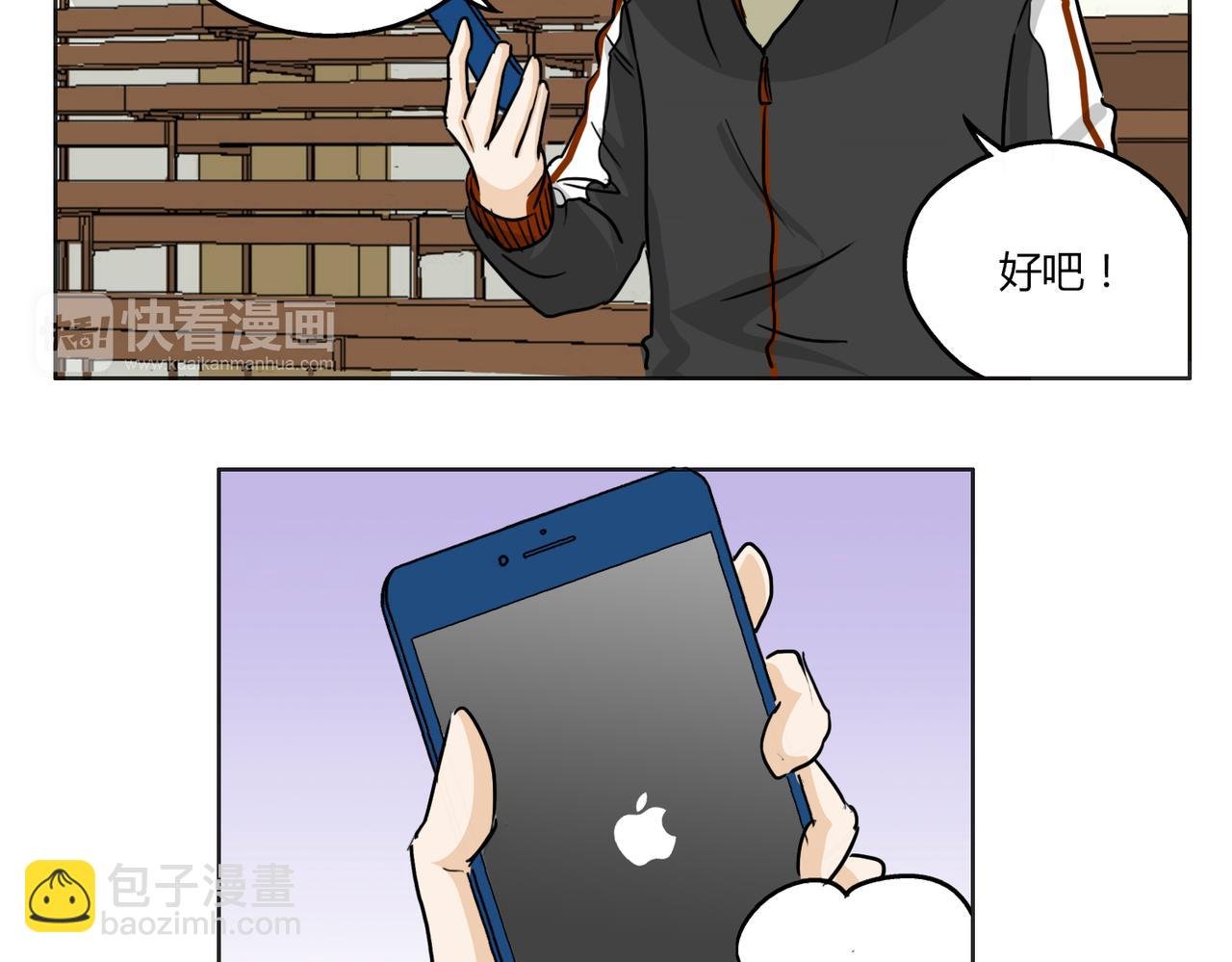 第56话 对事业专一的男人最有魅力