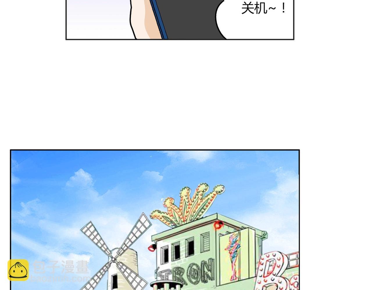 第56话 对事业专一的男人最有魅力