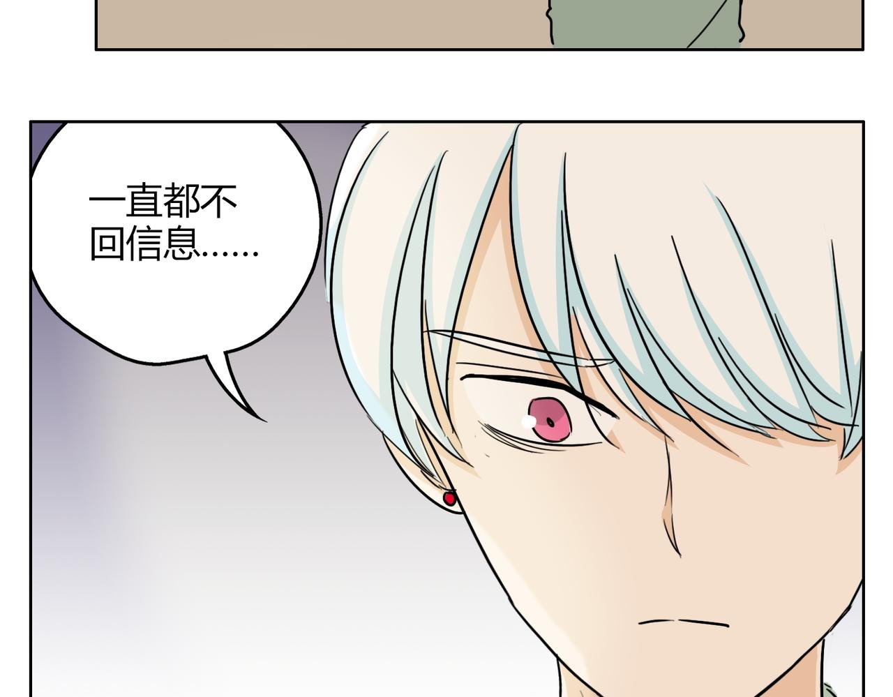 第56话 对事业专一的男人最有魅力