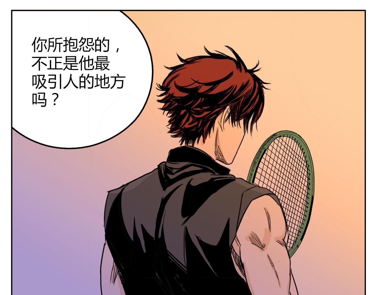 第56话 对事业专一的男人最有魅力