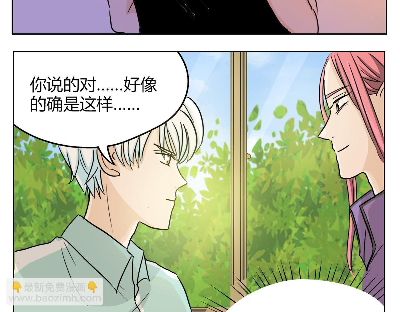 第56话 对事业专一的男人最有魅力