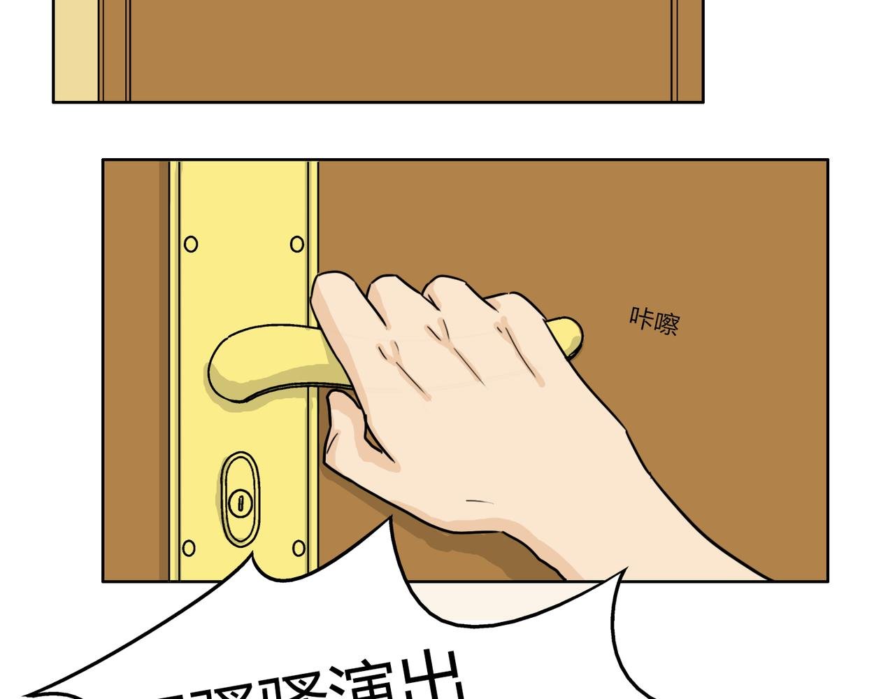 第56话 对事业专一的男人最有魅力