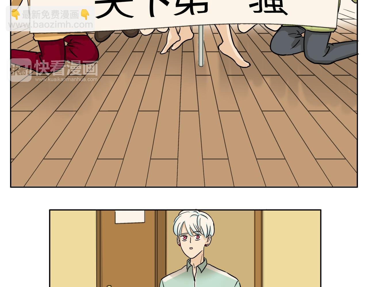 第56话 对事业专一的男人最有魅力