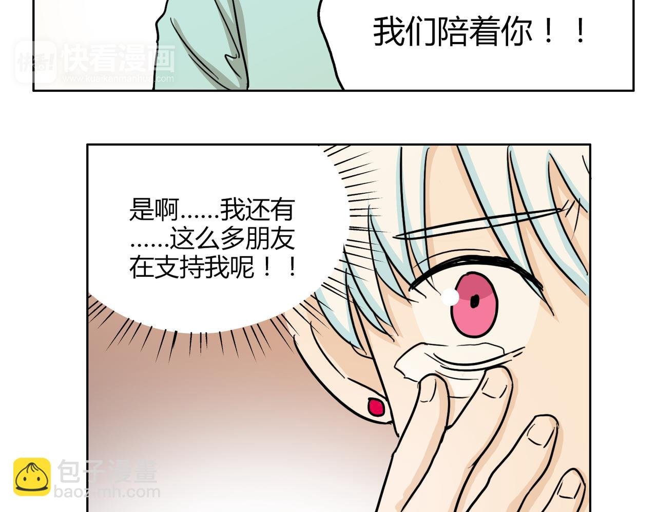 第56话 对事业专一的男人最有魅力