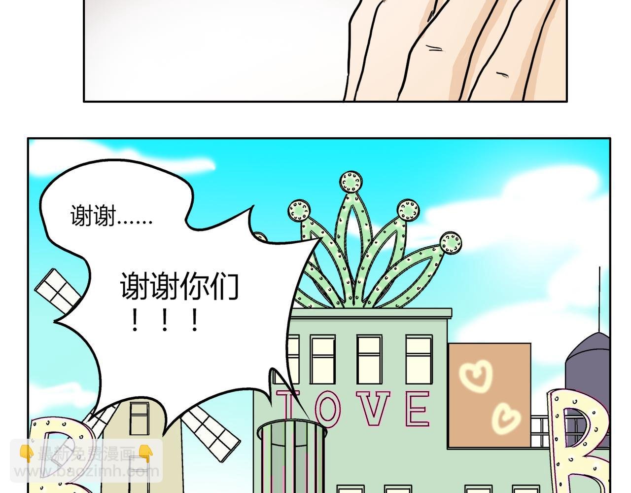 第56话 对事业专一的男人最有魅力