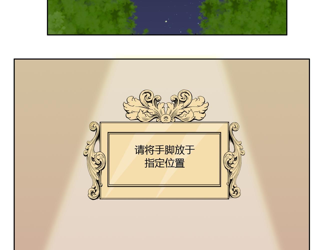 第56话 对事业专一的男人最有魅力