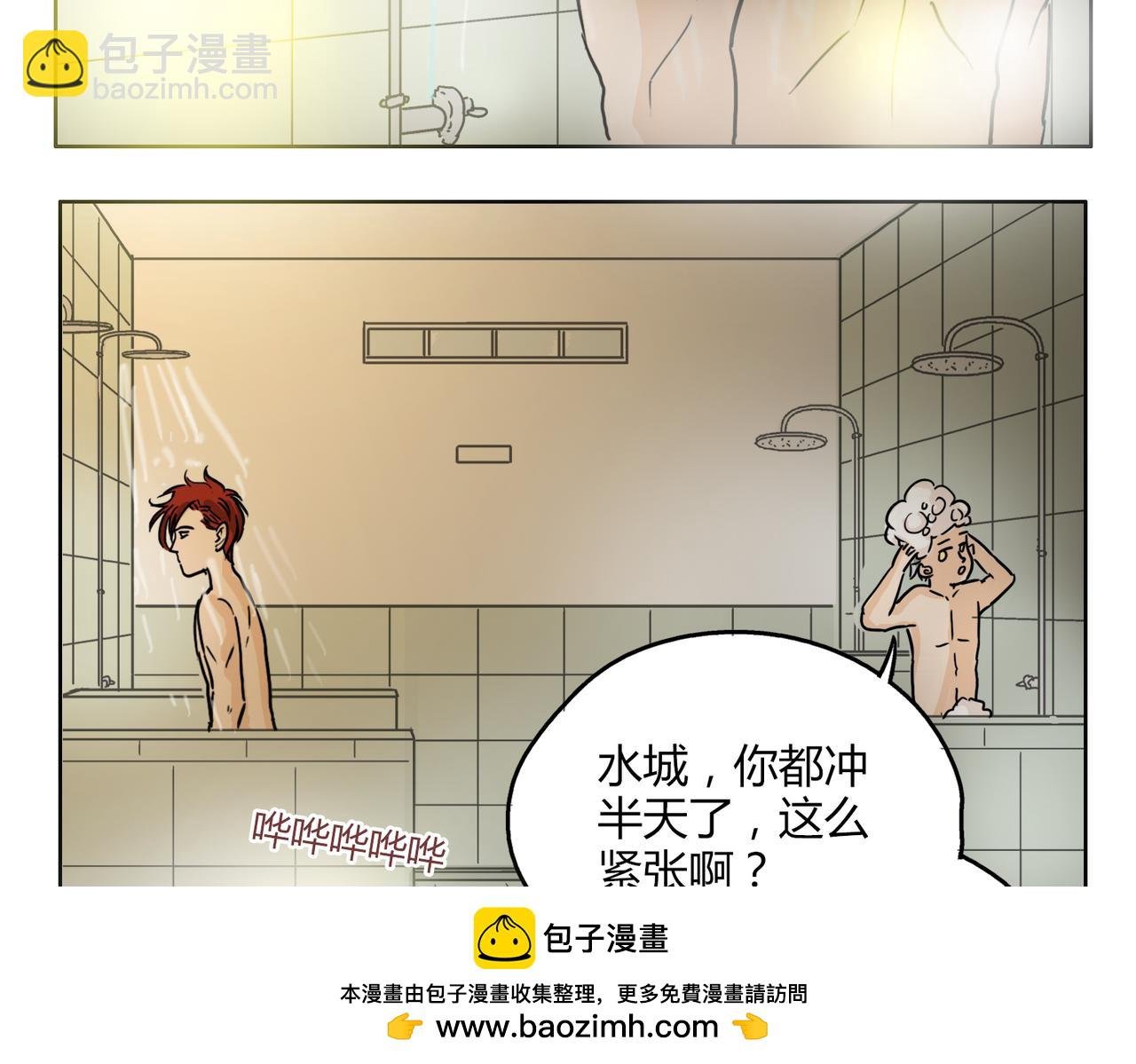 第56话 对事业专一的男人最有魅力