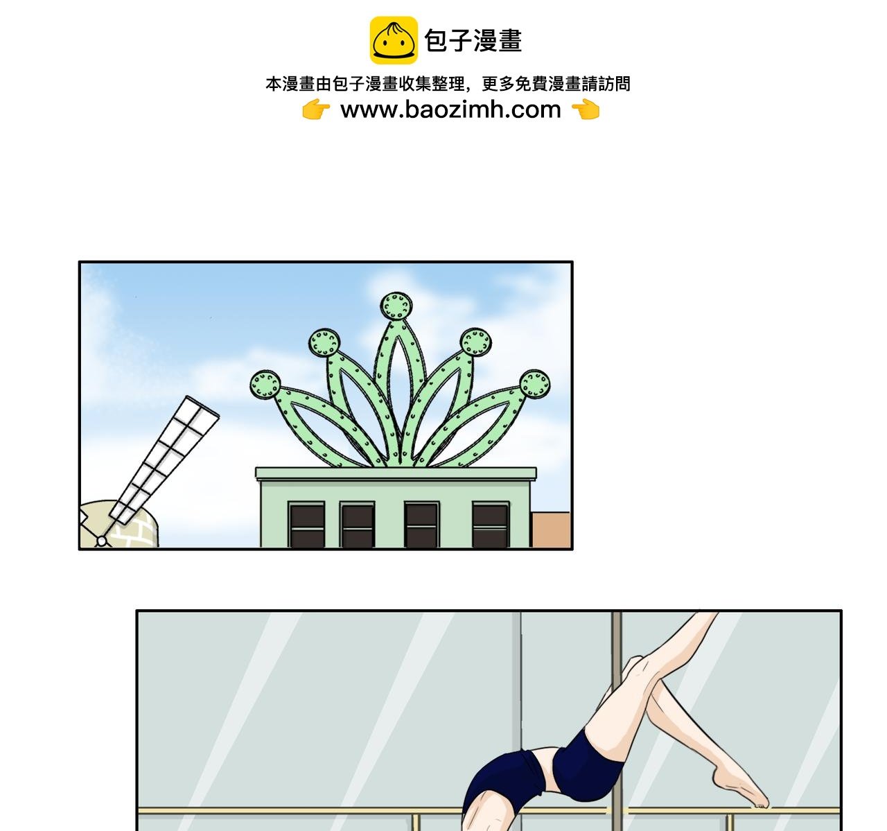 第57话 我们都要努力成为最好