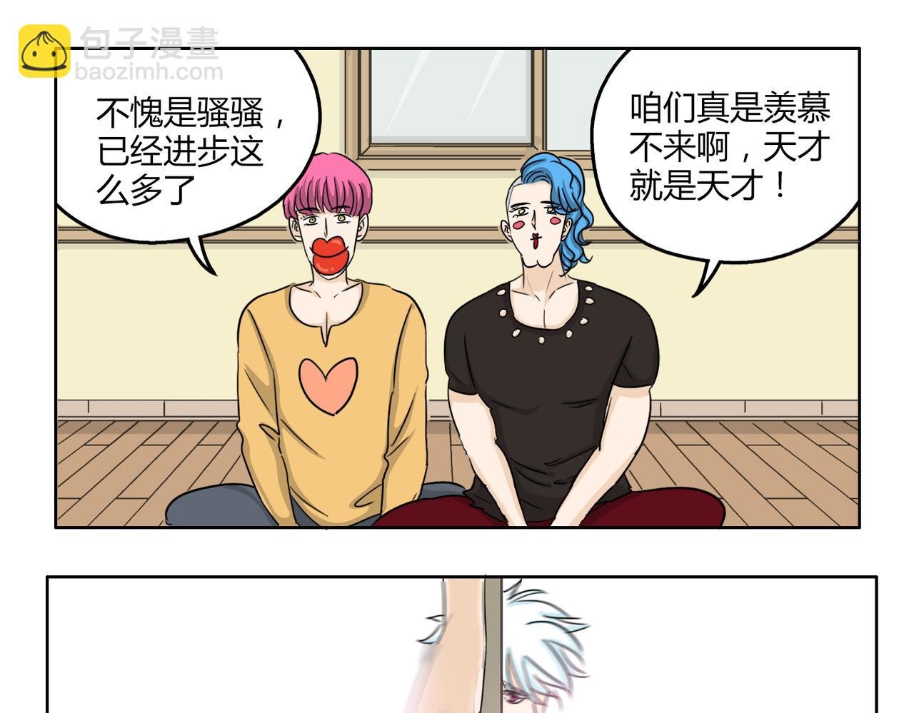第57话 我们都要努力成为最好