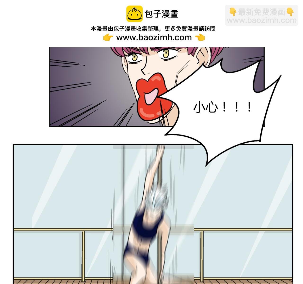 第57话 我们都要努力成为最好