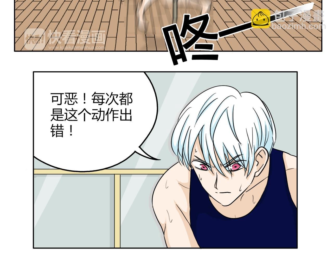 第57话 我们都要努力成为最好