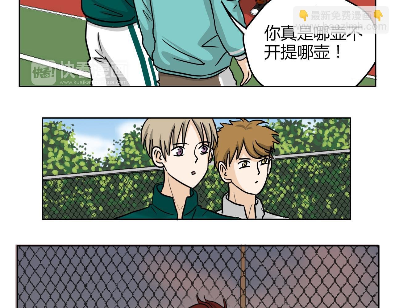 第57话 我们都要努力成为最好