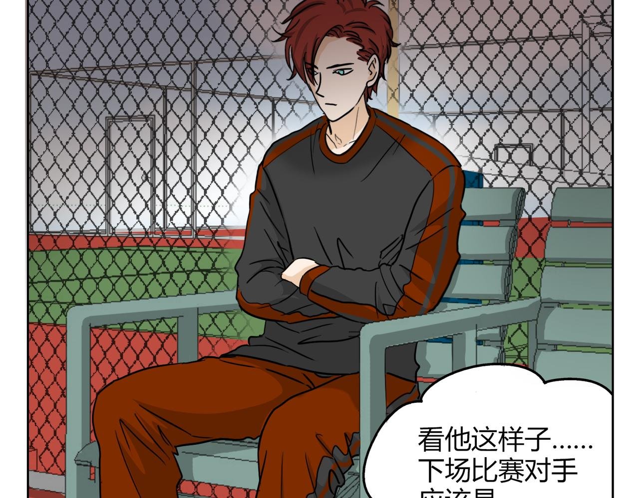 第57话 我们都要努力成为最好