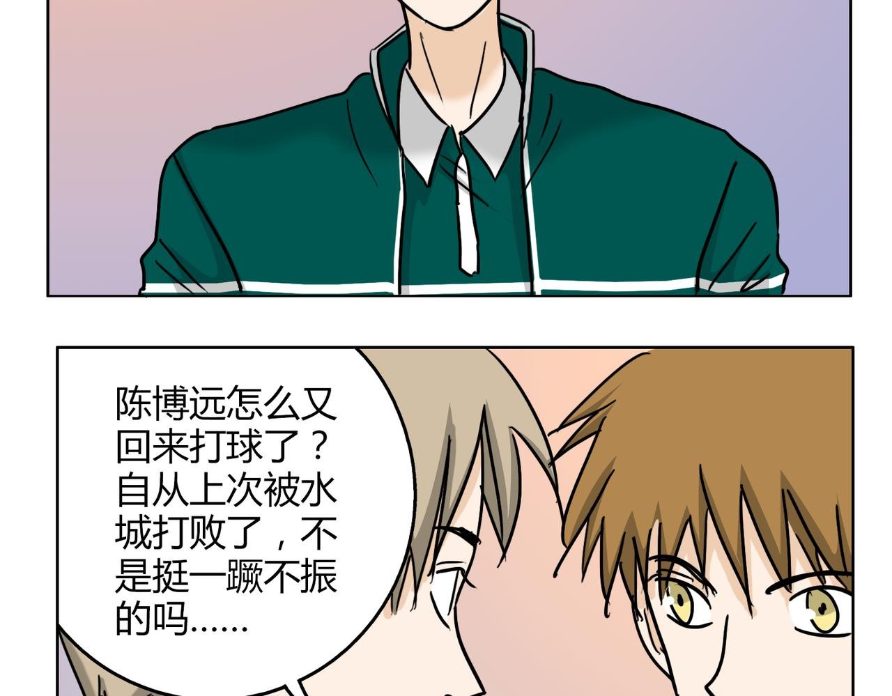 第57话 我们都要努力成为最好