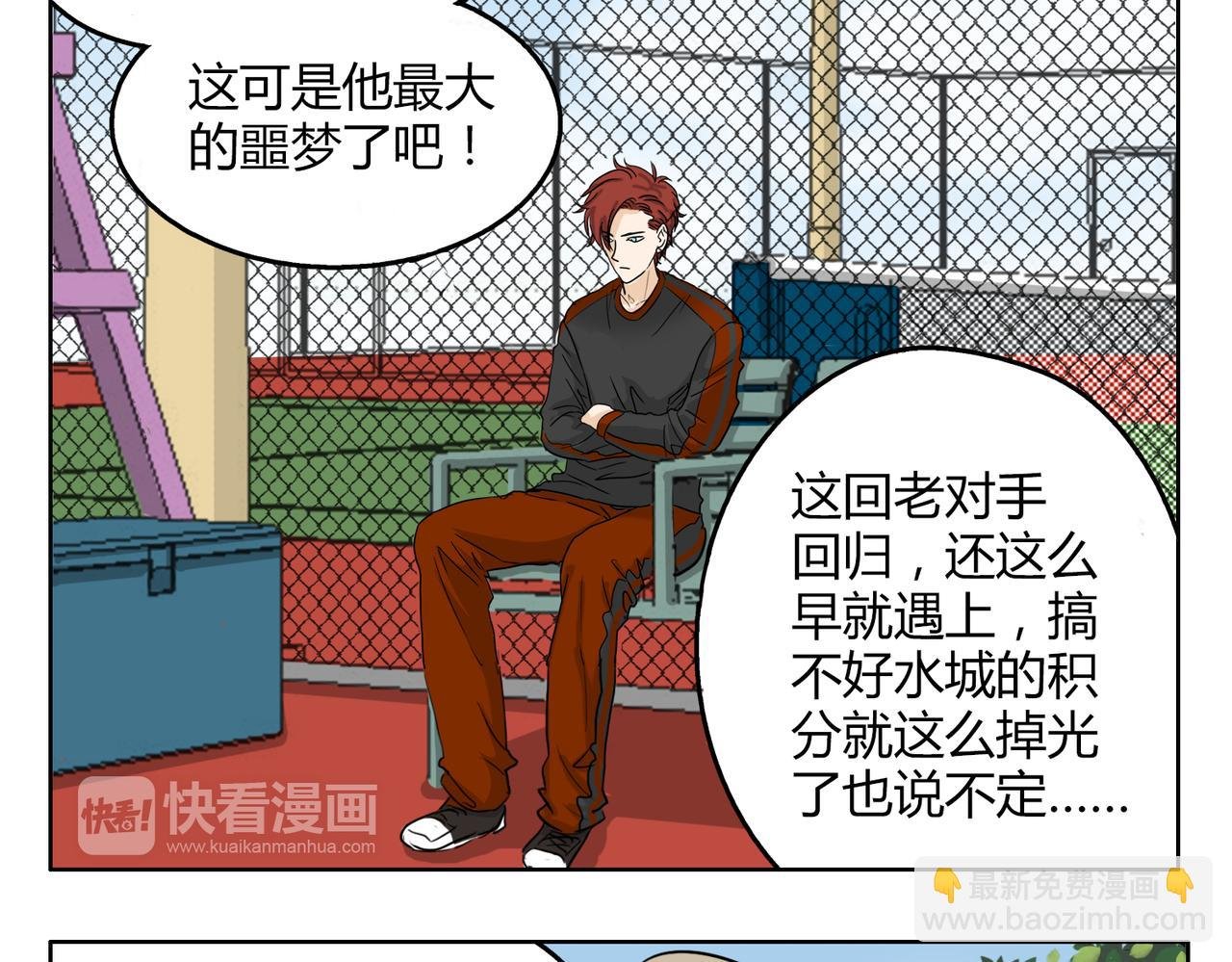 第57话 我们都要努力成为最好