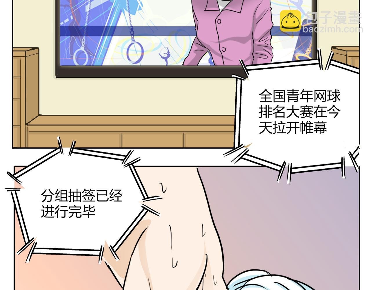 第57话 我们都要努力成为最好