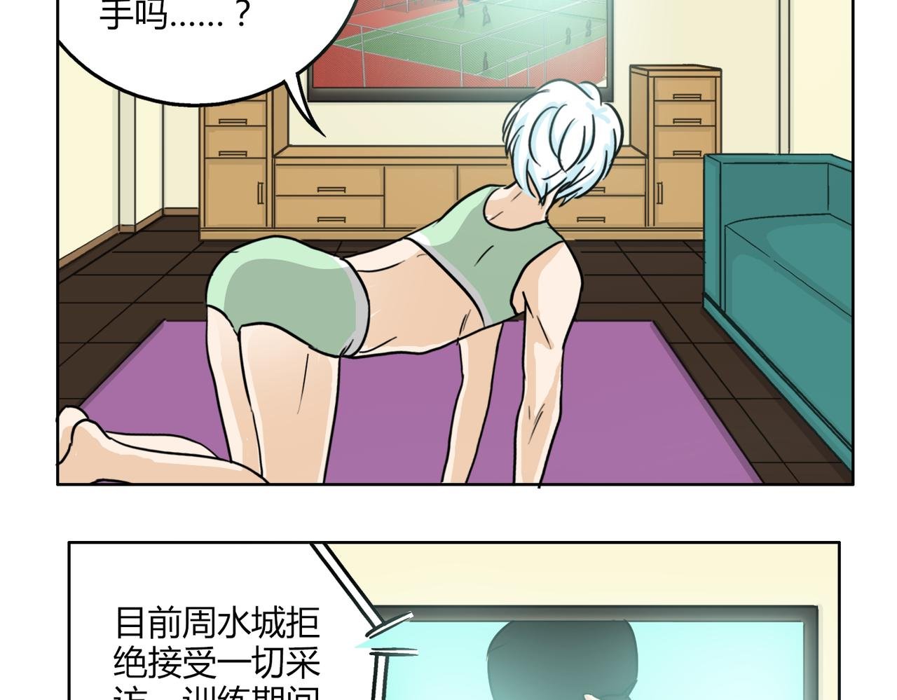第57话 我们都要努力成为最好